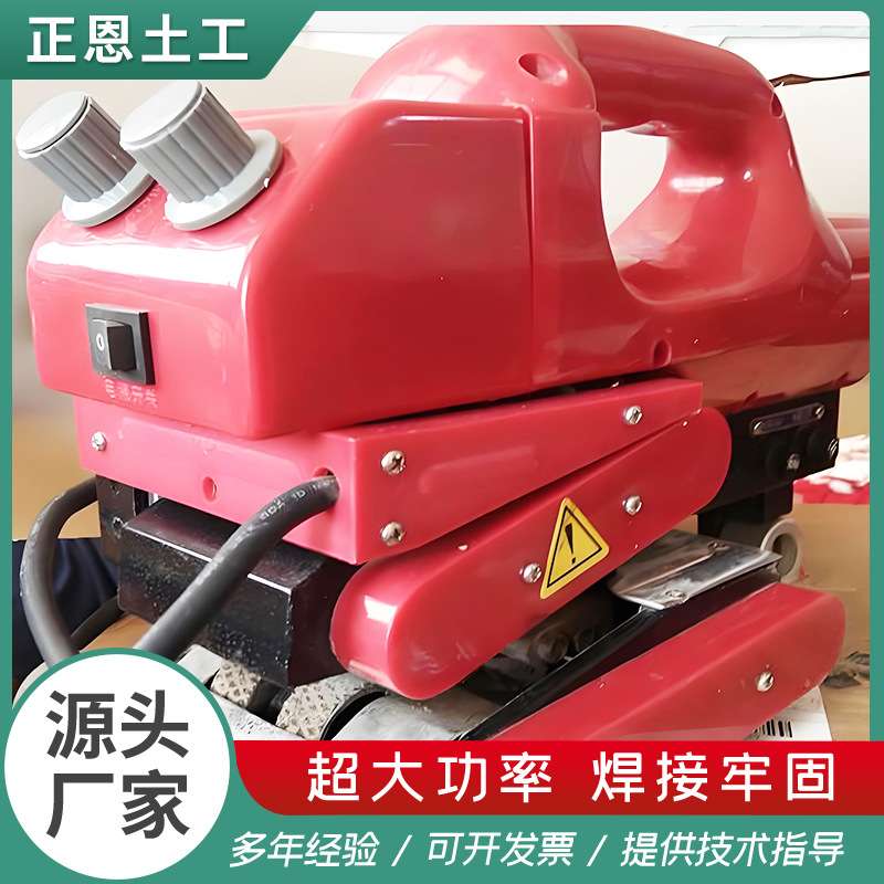 双缝双轨隧道可调式焊接机PVC防水板全自动复合防渗土工膜焊接机