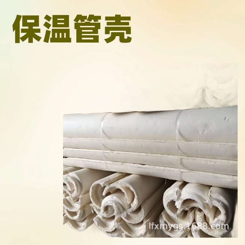 聚氨酯弯头 硬质聚氨酯泡沫塑料保温管壳 阻燃高密度聚氨酯弧度