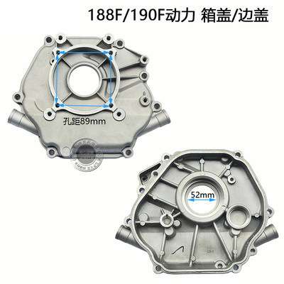 汽油发动机配件188F190F箱体侧盖GX390 420箱盖 边盖右盖端盖套装