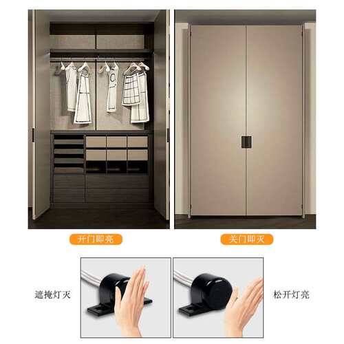 AC220V 200W Detachable Dual-door Control Sensor Switch