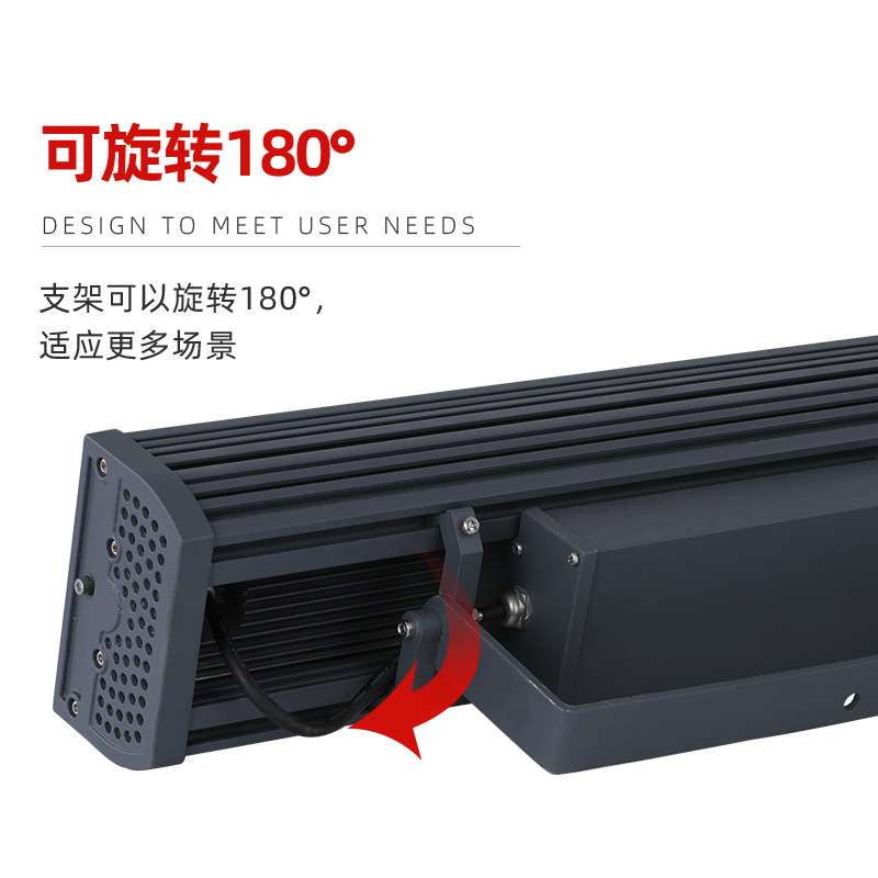 投光灯投射灯rgb户外防水长条大功率led射灯工程 RGB投光灯