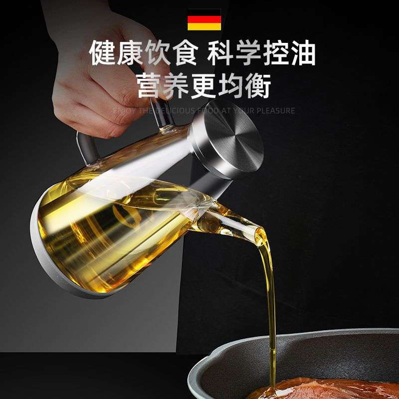 油壶玻璃欧式防漏不挂油大容量家用装油罐厨房酱油调料瓶醋瓶油瓶