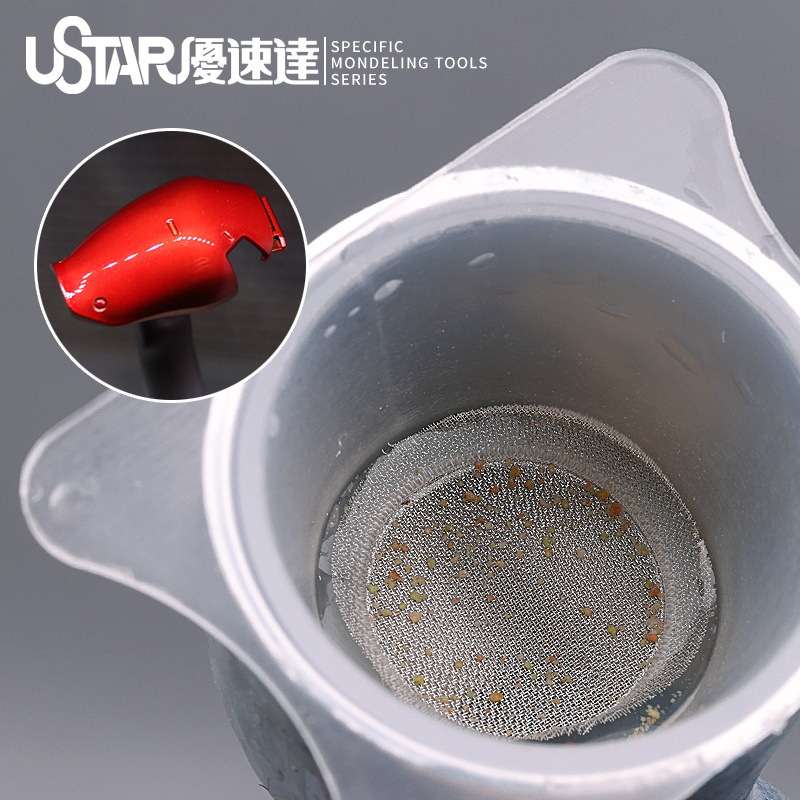 USTAR/优速达模型工具喷笔专用过滤杯油漆净化杯网UA-90001/90002