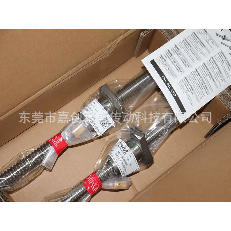 THK精密滚珠丝杆 DIK2005E-6RRG0 精雕机丝杠雕铣机恒远 远洋