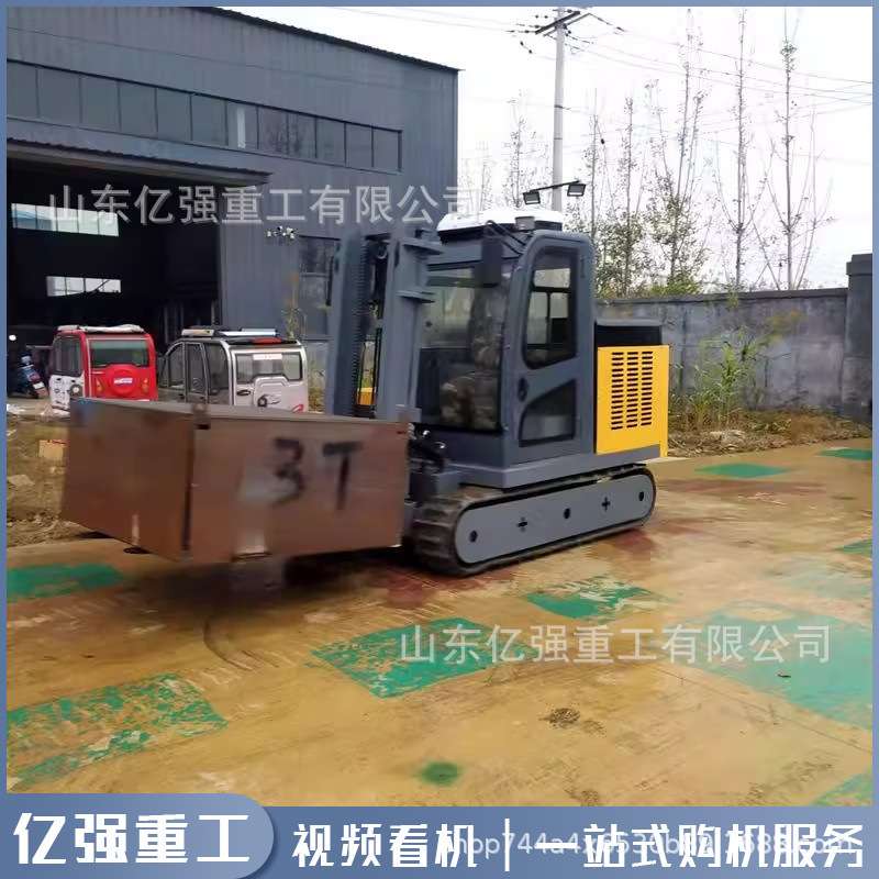 电动履带式叉车液压驱动履带底盘改装升降车山地自走式柴油搬运车
