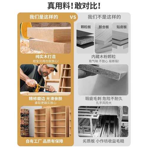 实木书架落地置物架一体靠墙自由组合儿童学生阅读家用书柜收纳柜