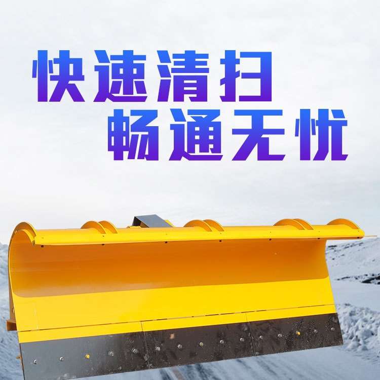 车载式除雪铲大型装载机扫雪机车雪滚刷改装推雪板铲车扫雪清雪铲