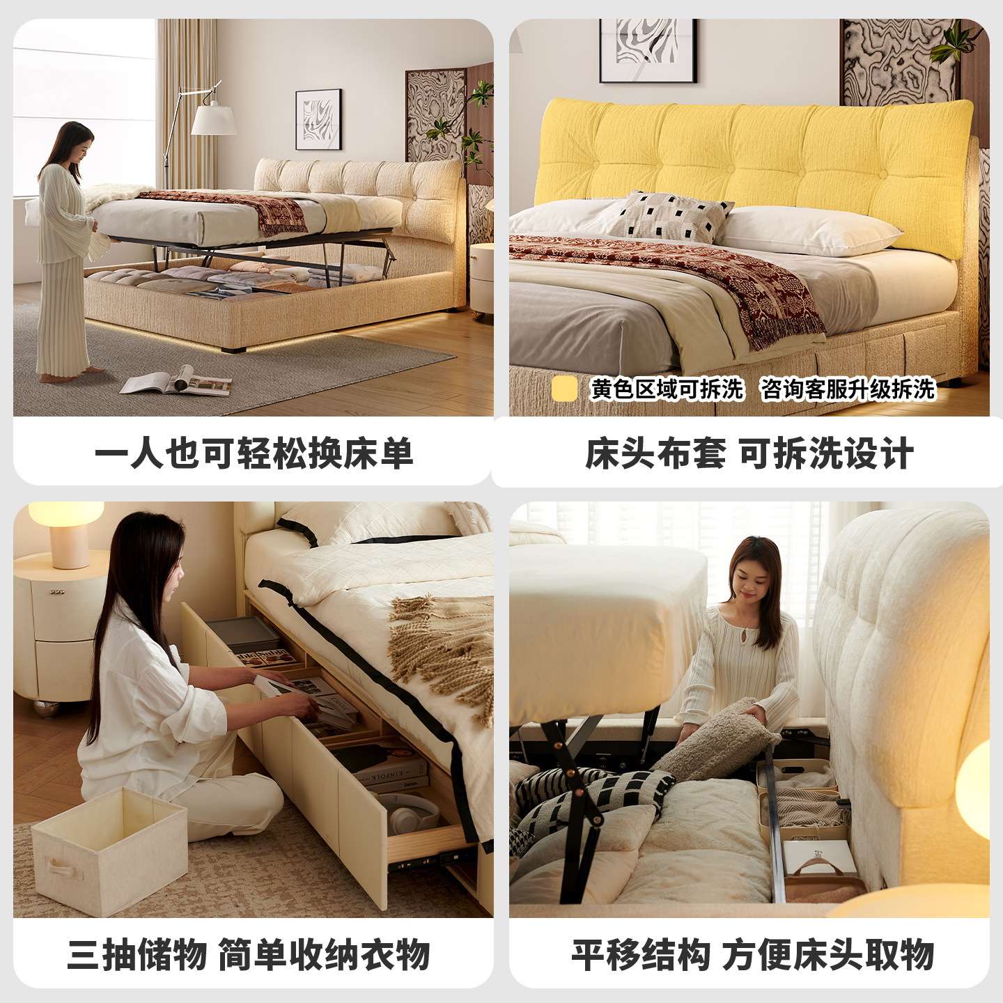 吉与复古奶油雪尼尔可拆洗云朵布艺床主卧电动抽屉箱体平移储物床