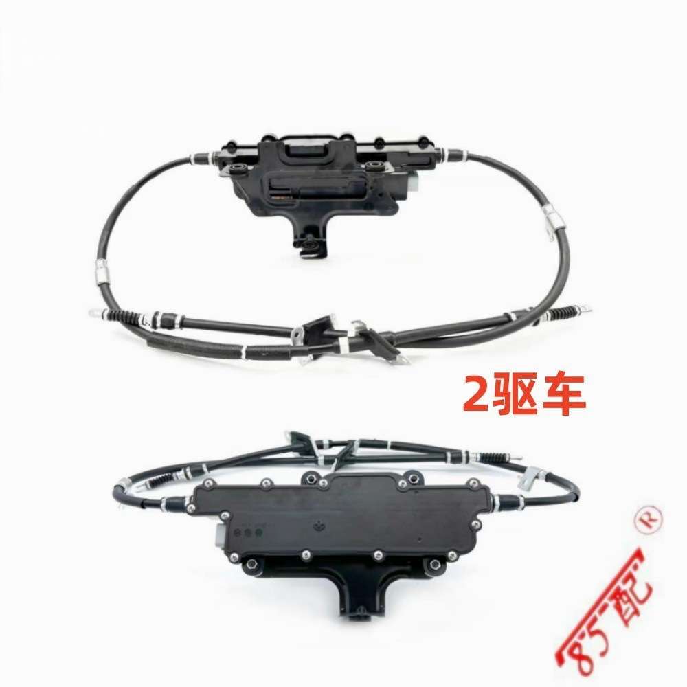 电子手刹电机59700B880 597002W800 59700-2W600 59700-B8700