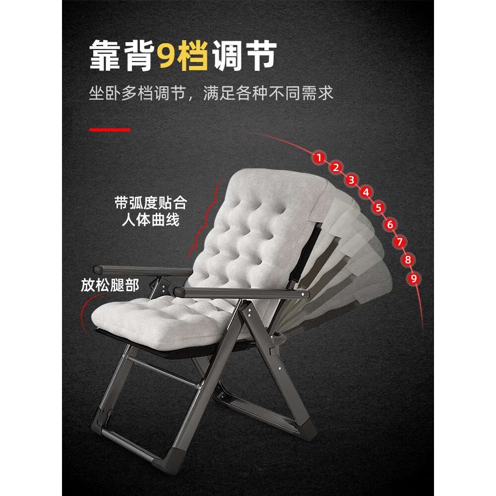 A9L椅子午休折叠躺椅午休办公室躺床午睡懒人沙发宿舍靠背电脑椅