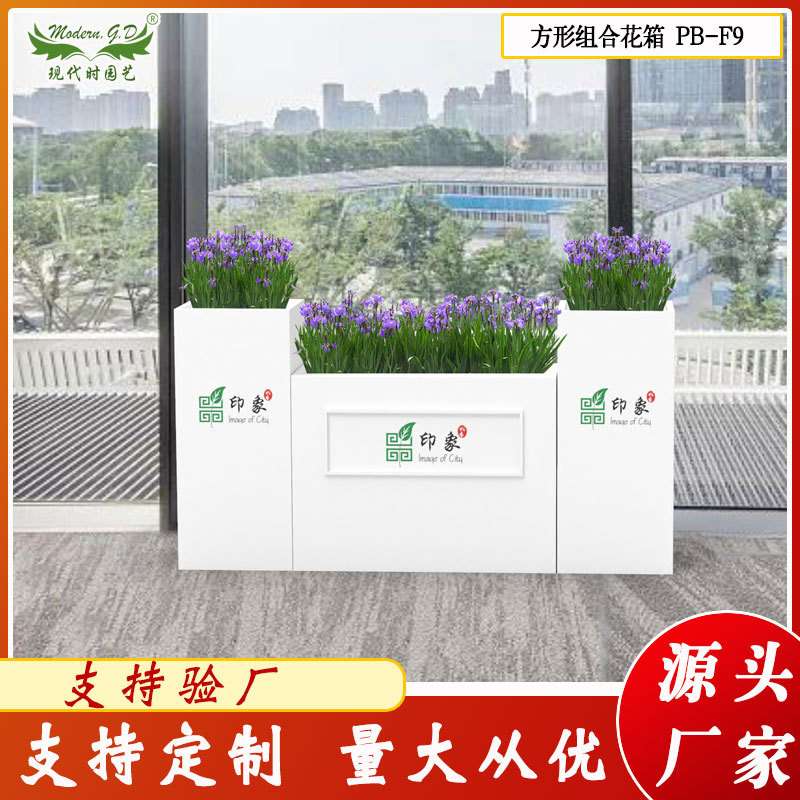 白色镀锌板花箱 高低组合花箱 别墅庭院室外摆放花槽绿化装饰厂家