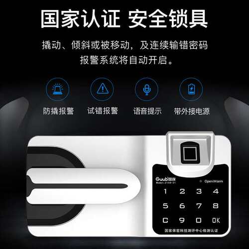 歌派（GEPAD）文件保密柜（带保密认证）通门带斗GP-185-1D
