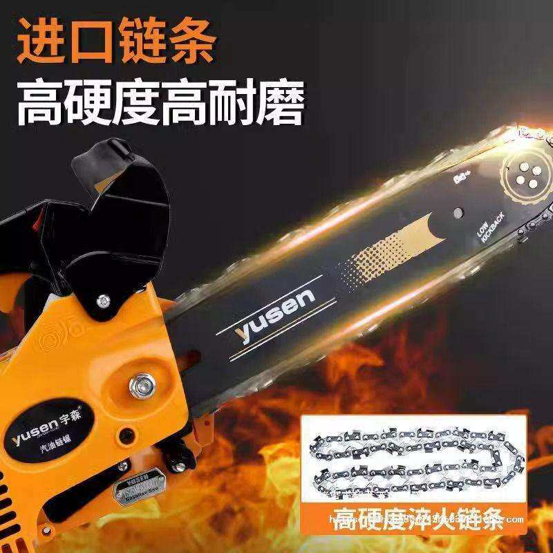 宇森油锯进口小型家用12寸2500汽油锯伐木锯修枝毛竹锯原厂直销价
