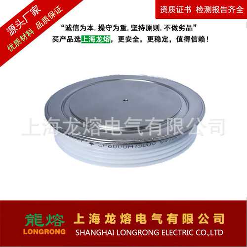 可控硅 晶闸管 KP5000-16 A/16V -18 -14普通晶闸管(SC