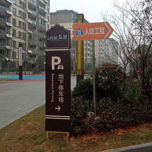 小区户外标识牌停车场地下室吊牌灯箱房地产标识牌商场标牌