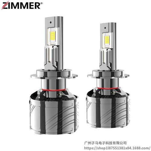 ZIMMER新款大功率300W锌合金Z300PRO汽车前照灯H4远近一体超亮