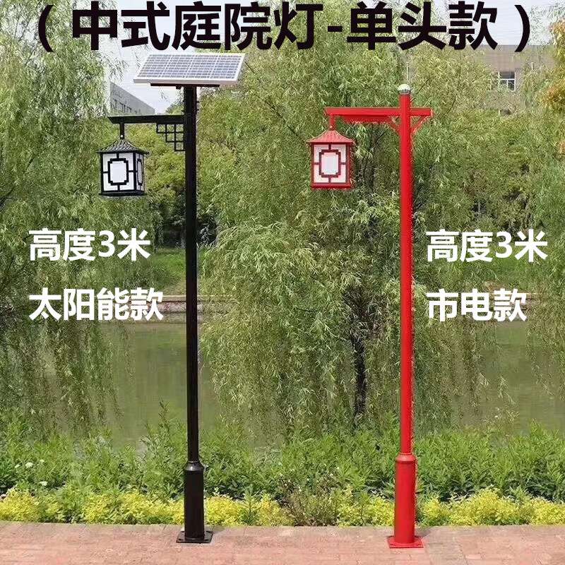 太阳能庭院灯户外柱头灯草坪灯柱头灯led花园围墙灯RGB壁灯地插灯