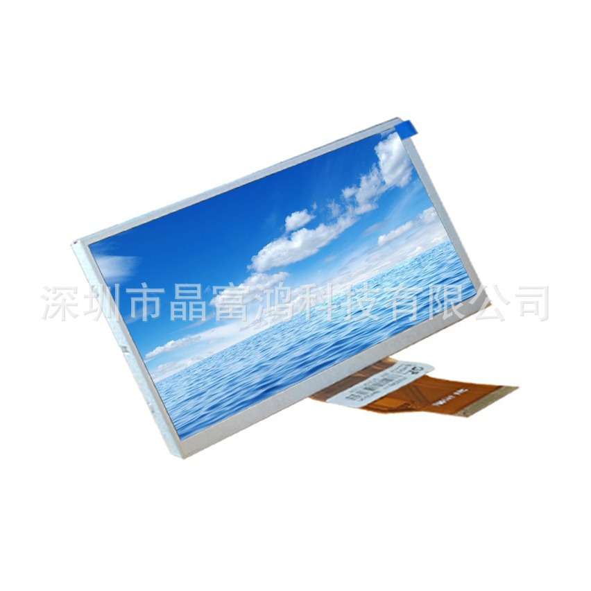 7寸LCD液晶屏800*480祼屏工业车载显示模组短排线50P显示屏