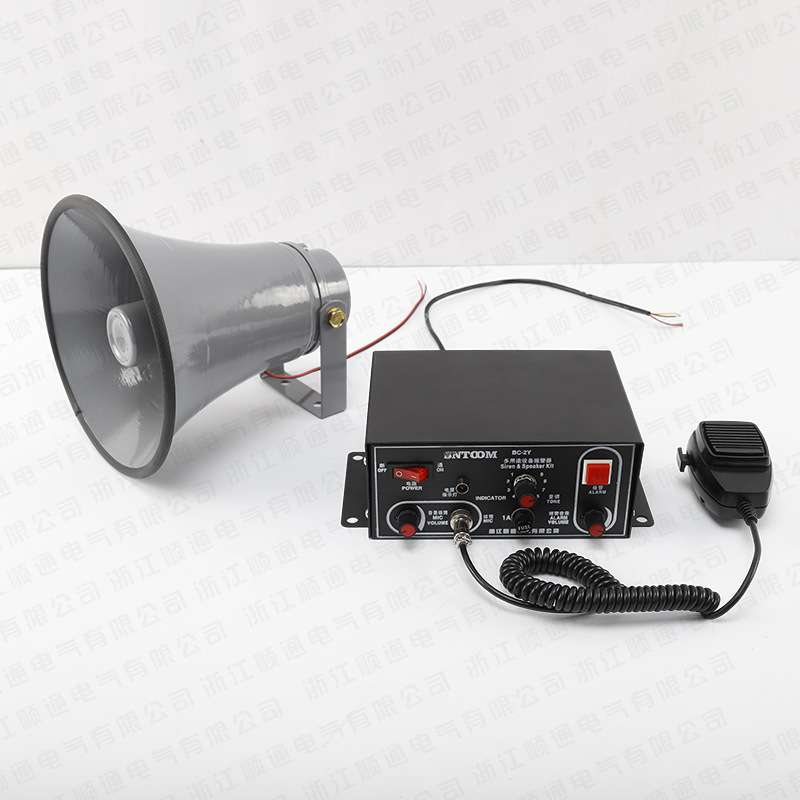 BC-2多用途设备报警器天车讯响器喊话警报器BC-2Y 2W工业扩音喇叭