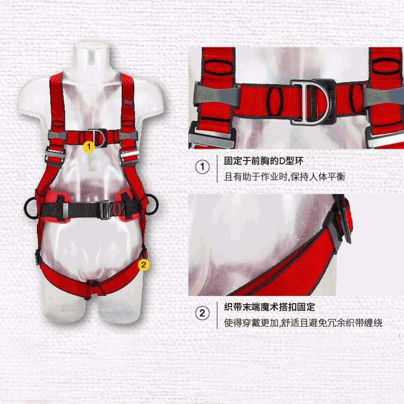 3M(凯比特) 1161733 保泰特Pro X 五点式工作限位全身式安全带