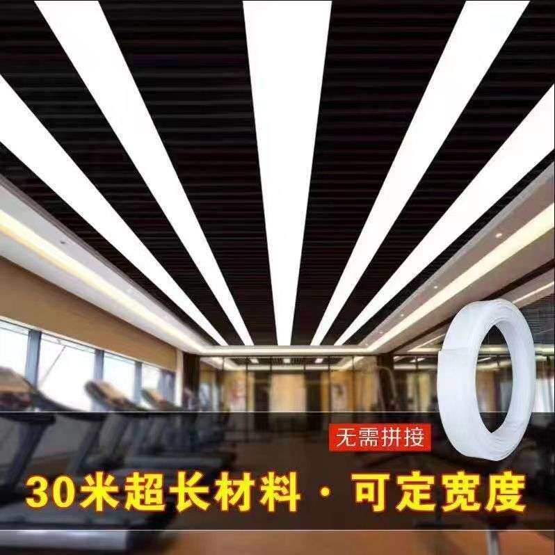 亚克力pvc扩散板磨砂乳白色透光led吊顶散光灯罩板长条卷料灯光片