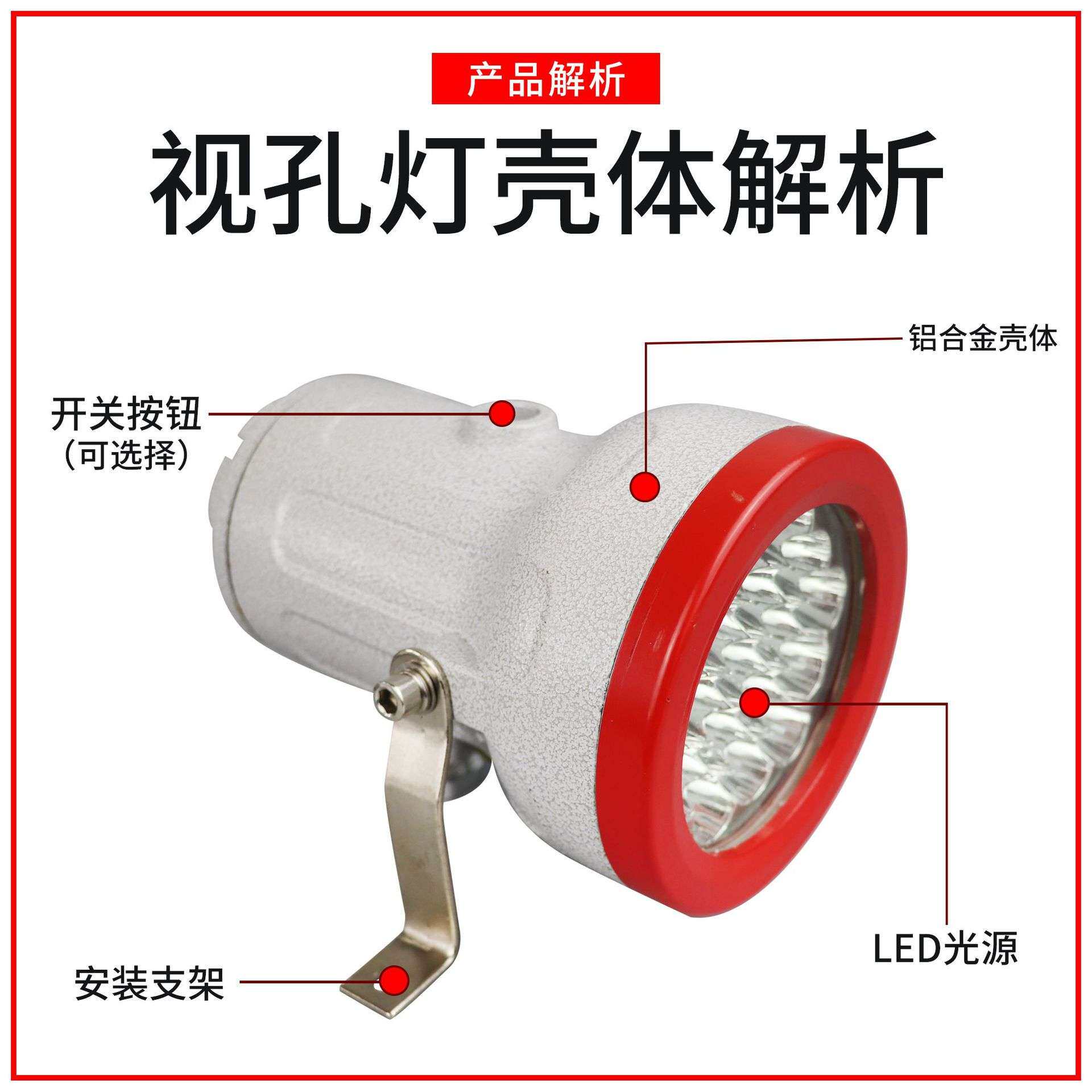 7W反应釜LED防爆视镜灯10W/24V/36V內视灯20W防爆视孔灯跨境热销