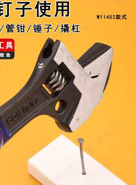 威达重型活动扳手四合一W11452加长管活两用扳手手动管道维修工具