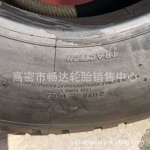 销售上海双钱 445 45R19.5混凝土搅拌机轮胎 445/45R19.5