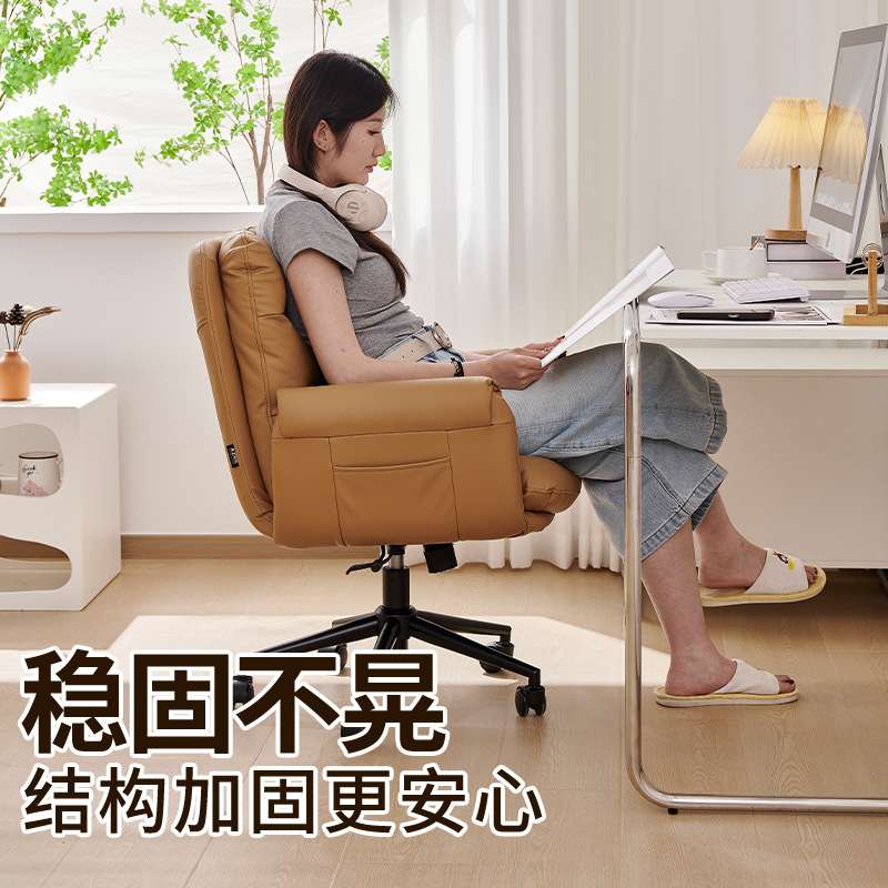 北欧简约时尚轻奢家用休闲办公书桌靠背住宅懒人电脑滑轮升降转椅