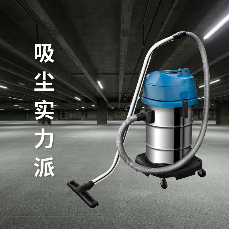 30升60L吸尘器工业级大功率干湿两用吸水 不锈钢工厂车X20