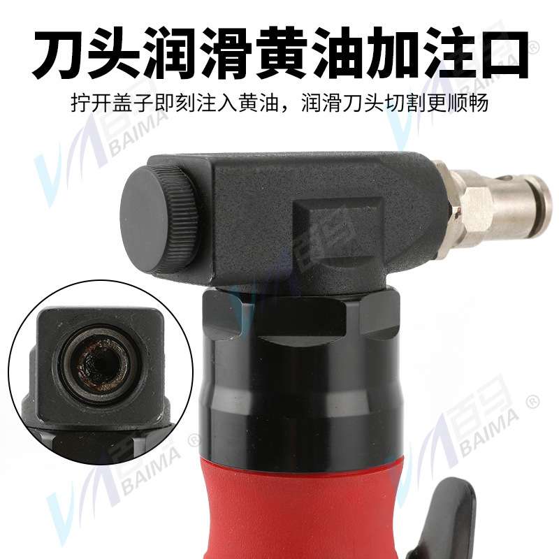 百马BM-350气动薄板切割器 风动薄板切割机 金属剪 铁皮剪