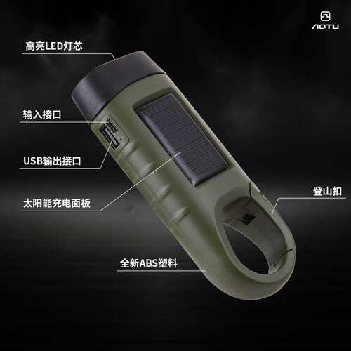 手电 手摇发电手电筒太阳能小手电充电多功能led家用应急防灾装备