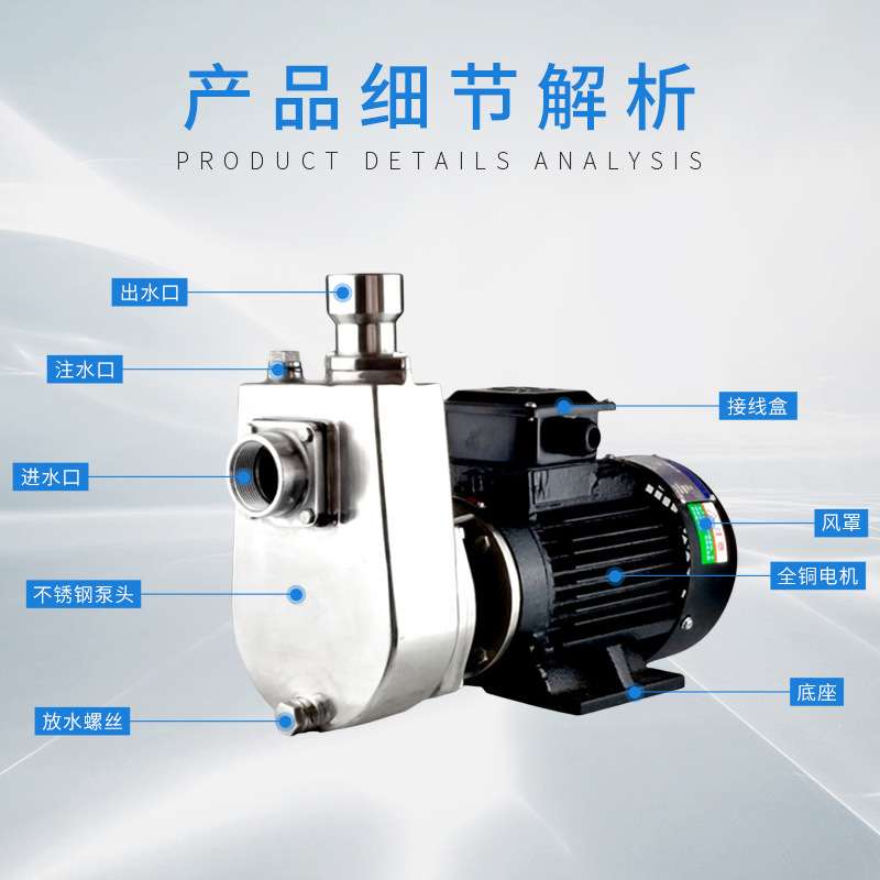 小型不锈钢自吸泵2.2KW卧式污水自吸排污泵耐腐蚀泵静音