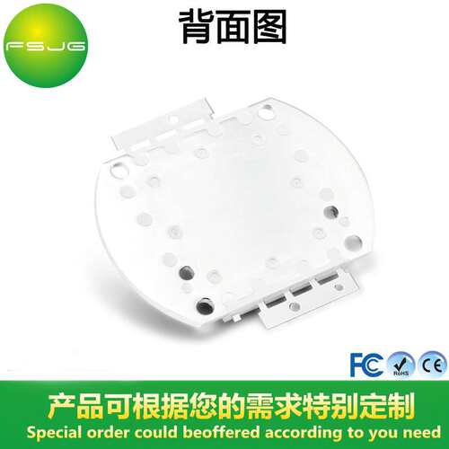 集成灯珠 暖白光3000-3500K 100W大功率LED光源 45MIL芯片 泛光灯