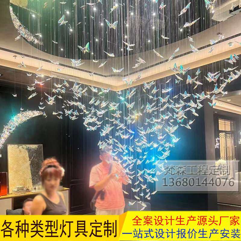 水晶蝴蝶吊灯别墅复式楼梯商场K9七彩灯酒店宴会大堂沙盘灯