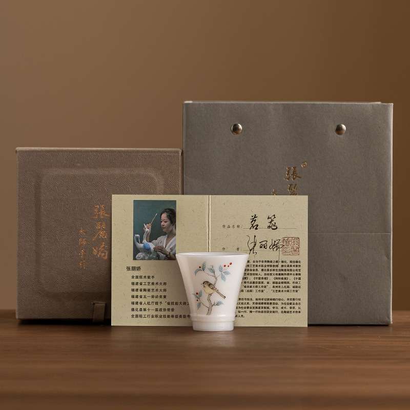 张丽娇手绘冰种羊脂玉主人杯高档喝茶品茗杯家用待客泡茶杯小茶盏