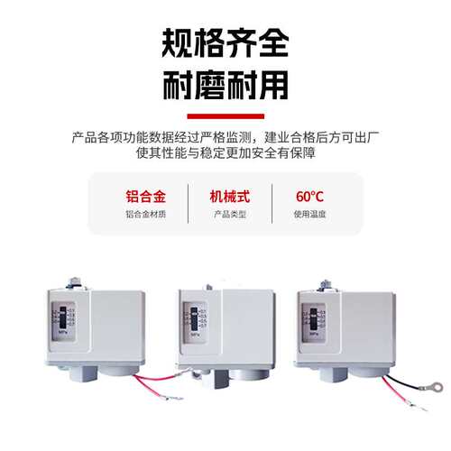 压力开关气动用IS3000系列02/02L2/02L5精密气泵高压控制器压缩机