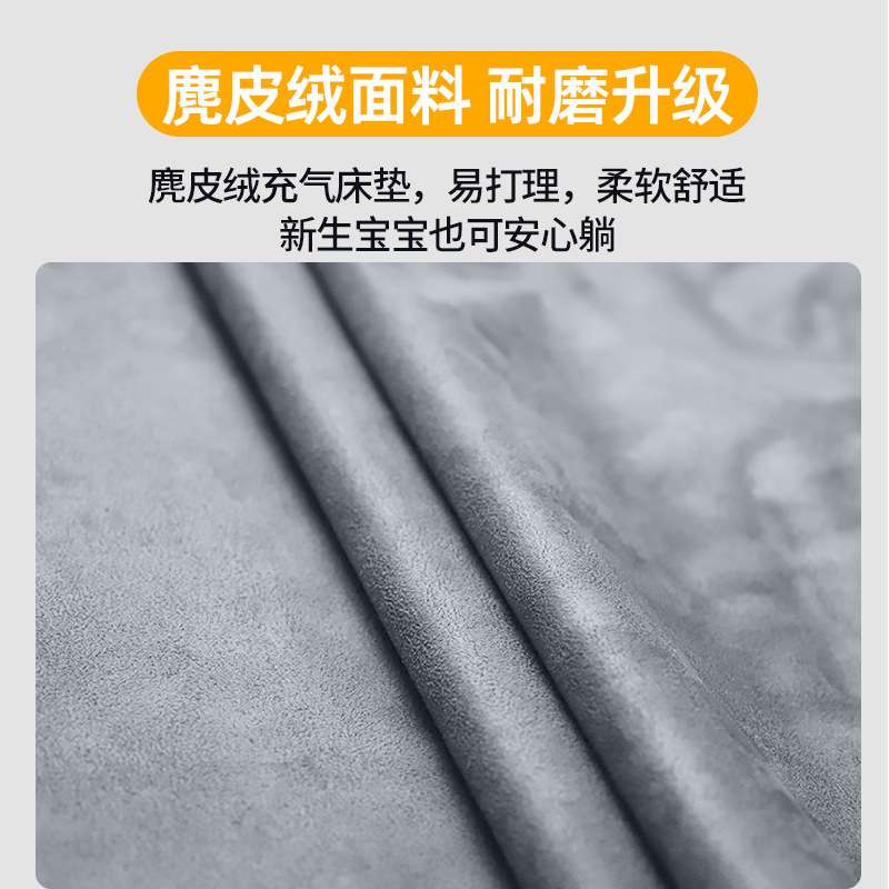 适用坦克300车载床垫记忆棉自动充气后备箱露营旅行床免充气睡垫