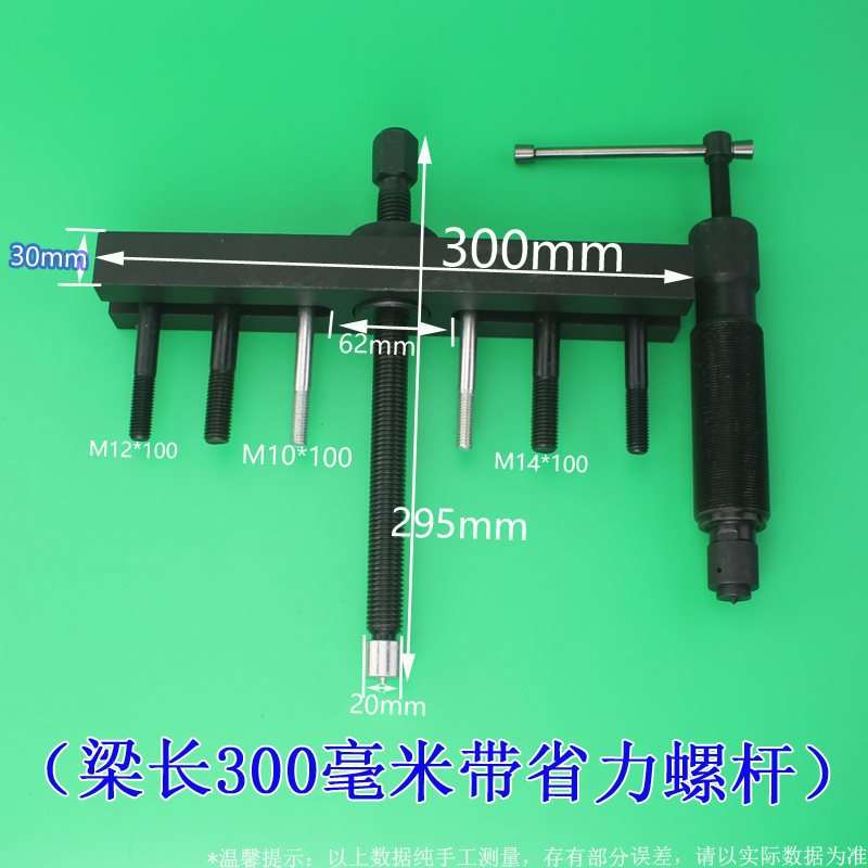 拆风机叶轮万内曲轴拉玛拉马方向盘轴承取出工具小型拆卸能拉拔器