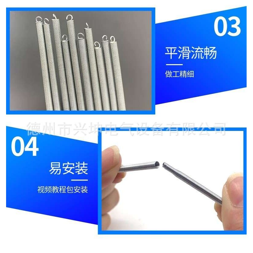 制袋机尖头挂钩冷热切袋机送料油封拉簧吹膜机配件带钩拉伸钢丝