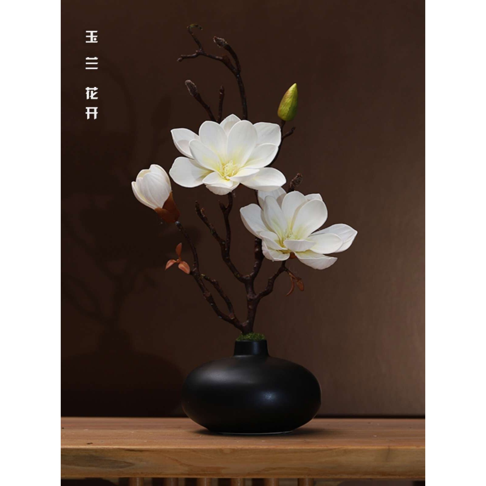 仿真玉兰花套装陶瓷花瓶桌面摆放花卉高档逼真花艺客厅餐厅装饰