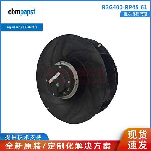 德国ebmpapst R3G400-RP45-61 230V  FFU  空气净化  EC调速风扇