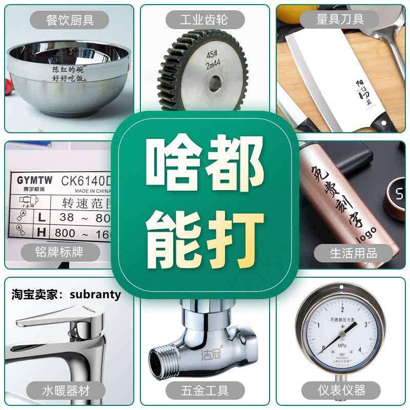 小型便携式电腐蚀金属打标机电化学不锈钢厨具铭牌标牌蚀刻打码机