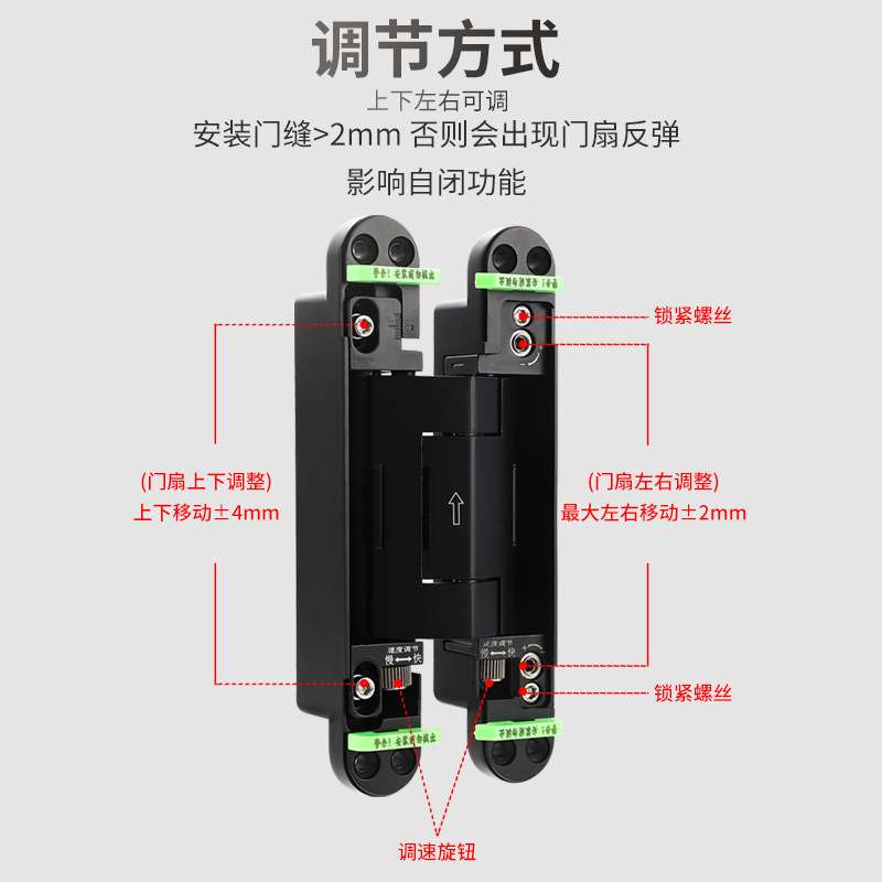 自动关门隐形门合页暗藏十字铰链无尾杆带90度定液压缓冲自闭木门