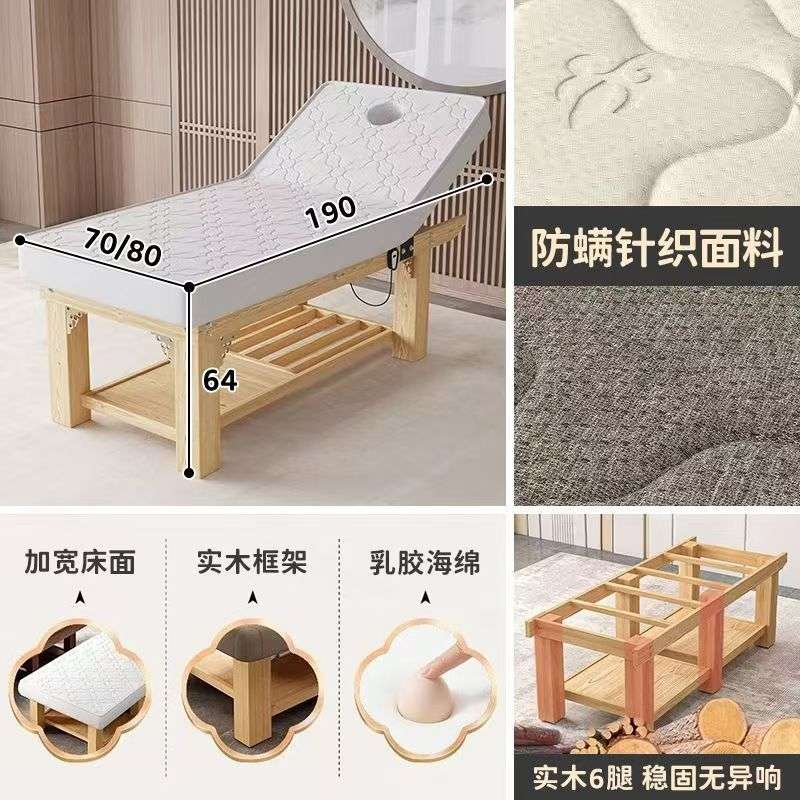 加热电动折叠床升降单人床按摩理疗推拿午休床高档艾灸实木乳胶床