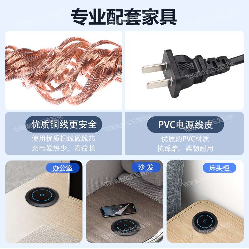 办公桌面嵌入式磁吸无线充开孔60mm圆线盒沙发床头柜手机无线充电
