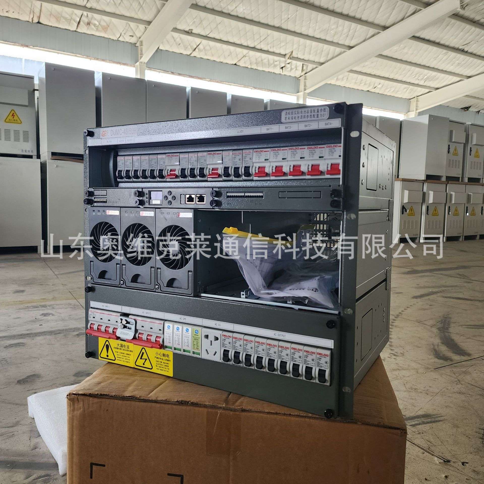 动力源DUMC-48/50H(9U)通信开关电源48V300A通讯嵌入式交转直流
