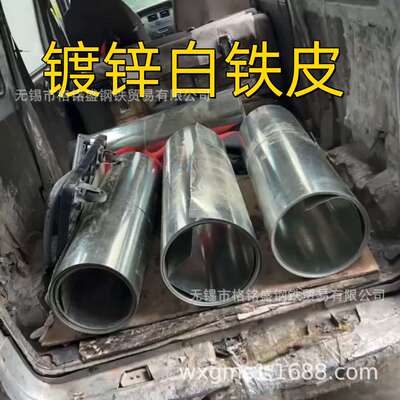 镀锌保温铁皮 镀锌小卷 宽1m 厚0.3 0.4mm 0.5mm，每卷长20.0m