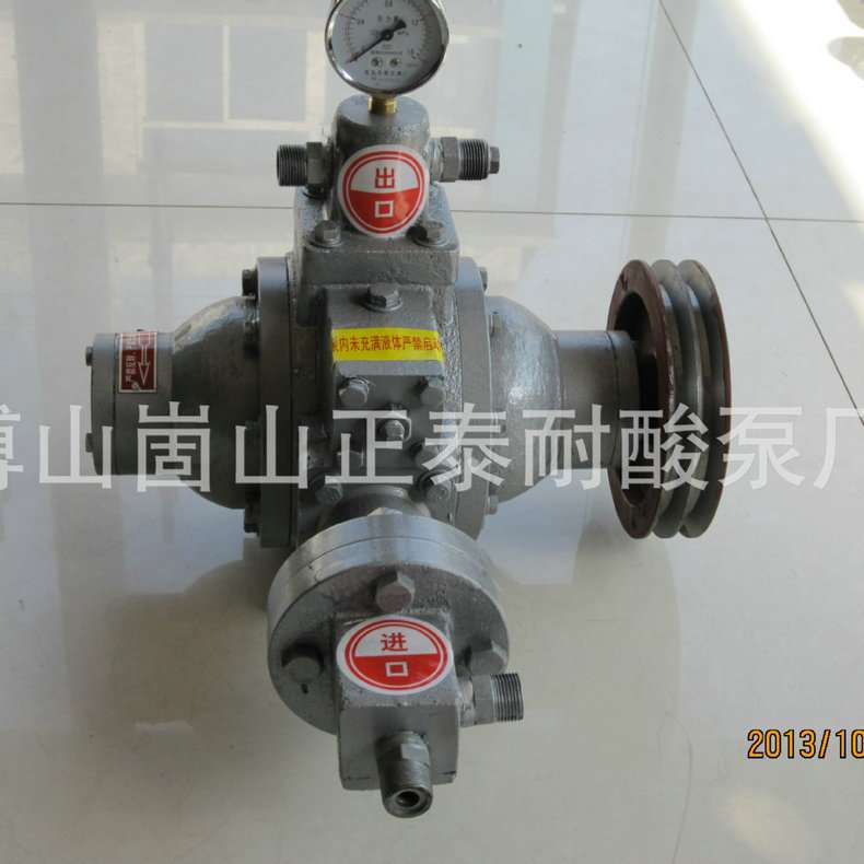 YQB3-5型液化石油气泵 倒罐泵倒气泵 转子泵 滑片泵 不锈钢液氨泵