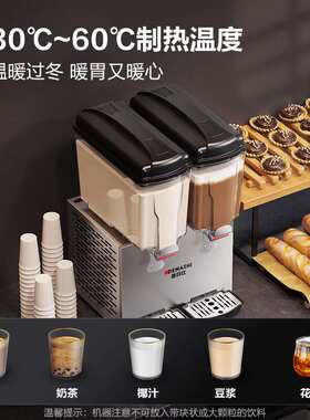 德玛仕 商用饮料机冷热可调果汁冰沙奶茶咖啡多功能果汁机 GZJ234